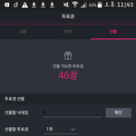 [방탄소년단] 투표권 줄께 글 읽고 댓글ㄱㄱ