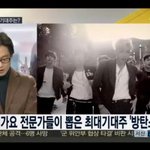 [방탄소년단] 아미들다퍼주는거봐