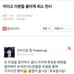 [EXO] 딱 1년전 <b>글</b>찾았다