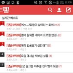 [엽<b>기녀</b>퇴치] 엽<b>기녀</b>는!!물러가라!!!써글은!!물러가라!!