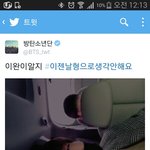 [방탄소년단] 헐태<b>태사</b>촌동생