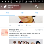 [방탄소년단] 헐 아미들 이계정 알았어?