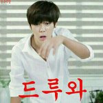 [방탄소년단] 아니쥬걸맛보셔소금! 악!령!퇴!치!!!!
