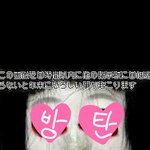 [방탄소년단] <b>현명</b>한 어그로대처법!