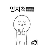 [ㅋㅋㅋㅋㅋ] 나는 대학 가자마자