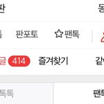 [세븐틴] 나만한 <b>영희</b> 또 있니?..