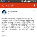 [방탄소년단] ㅍㄷ 최강 <b>미친년</b>