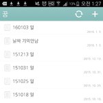 [EXO] 난 엑몽 존나 자주꿔서 ㅋㅋㅋㅋ