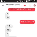 [부랄친구] 남사친이랑사귄다야호(자랑자랑)