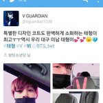[방탄소년단] 와이거가2<b>디언</b>님조공한옷이였어