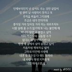 [EXO] <b>새벽감성</b> 퍽발