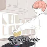 [방탄소년단] <b>이</b>삐들아 도와줘 급해