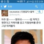 [EXO] 친구 엄마분이 <b>수산물</b> 시장에서 일하시는데