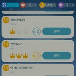 [방탄소년단] 오 군주님 곡 피아노<b>타일</b>까지 진출