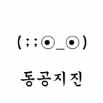 [EXO] 얘들아 아티움이랑 영<b>플라자</b>가