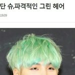[방탄소년단] 방탄소년단 새멤버<b>영입</b>