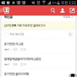 [방탄소년단] 아미들 개귀여웤ㅋㅋㅋㅋㅋ