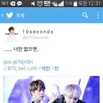 [방탄소년단] 석<b>진아</b> 많이 힘들었구나