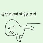 ⬆내일아침에 급성<b>복통</b>으로 응급실감