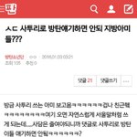 [방탄소년단] 나 <b>이</b> 글 <b>쓰</b>닌데 <b>이</b> 때 있었던 아미???(어그로절대아님)