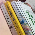 [댓글부탁해] 내가 쓰는 영어 <b>어휘</b>책