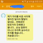 [댓글부탁해] 제주도음식점은 다이런가요?<b>상종</b>못하겠어요..(사진있음들어주세요)