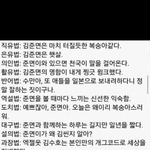 [EXO] 이거로 <b>국어</b>공부하면 반1등하고도 남겠다