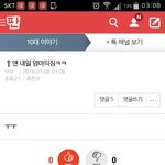 앰이앱<b>비디</b>졋다는거 내가쓰는거아님