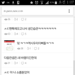 [방탄소년단] 지금지방사투리<b>글</b>의 시촠ㅋㅋㅋㅋ헤ㅔㅋㅋㅋㅋ