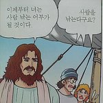 <b>설레</b>는짤투!!