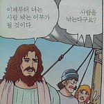 아 내가 귀짤올린련 <b>아이피</b> 털었다