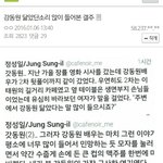 <b>강동원</b>의 <b>강동원</b> 아닌척하기