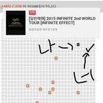 [인피니트] ㅅㄷ)티켓팅 잘 한 거 구역이랑 <b>번호</b>대 어디야?