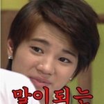 [방탄소년단] 그년 <b>한입</b>거리 뿐이 라고