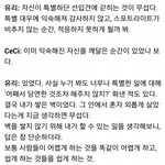 [댓글부탁해] 소녀시대 <b>갑질</b>사건후 유리인터뷰