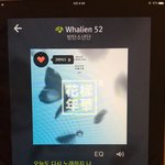 [방탄소년단] 이삐들은 스밍 돌리면서 다른 노래 어케 들음?