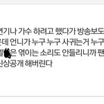 [방탄소년단] 이삐들 <b>쿠크</b>가 흔들릴땐 이 글을 기억해