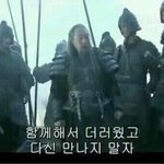 [EXO] 시발 <b>순정</b>