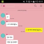 [카톡사진ㅇ] 친구가 나 시키는?데 이거 어떻게 해
