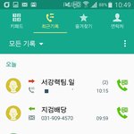   일좀할까~
