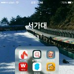 [방탄소년단] 내 용량은 <b>이</b><b>자식</b>들때문인것같다