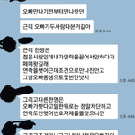 이런 여자도 있네요