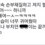 [인피니트] 타돌과 잉<b>피</b>의 반응<b>차</b>잌ㅋㅋㅋㅋ