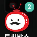 [EXO] 애들아 클린 주간아 클린 쇼타임 볼 수 있는 기회야