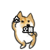 [EXO] 와...백현까다가 <b>순정</b>티켓팅달리냐