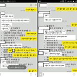 [꼭조언부탁] <b>그녀의</b> 마음이 궁금하네요..