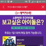[방탄소년단] 주간<b>아도</b> 투표하자!