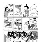 [드루와] 여자가 된 <b>노진</b>구(감동)
