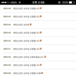 [방탄소년단] 얘들아 엠비씨