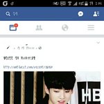 [방탄소년단] 얼굴<b>책</b> 진짜미친듯ㅋㅋㅋㅋㅋㅋㅋ;